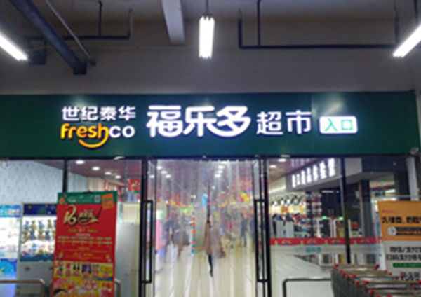 W020201126677443919154 副本.png