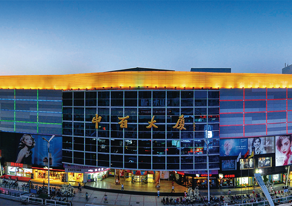 W020201126625742492929 副本.png