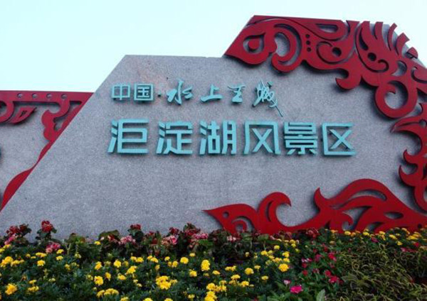 W020231019343702762600 副本.jpg