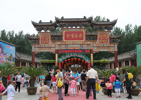 W020201119571383283652 副本.jpg