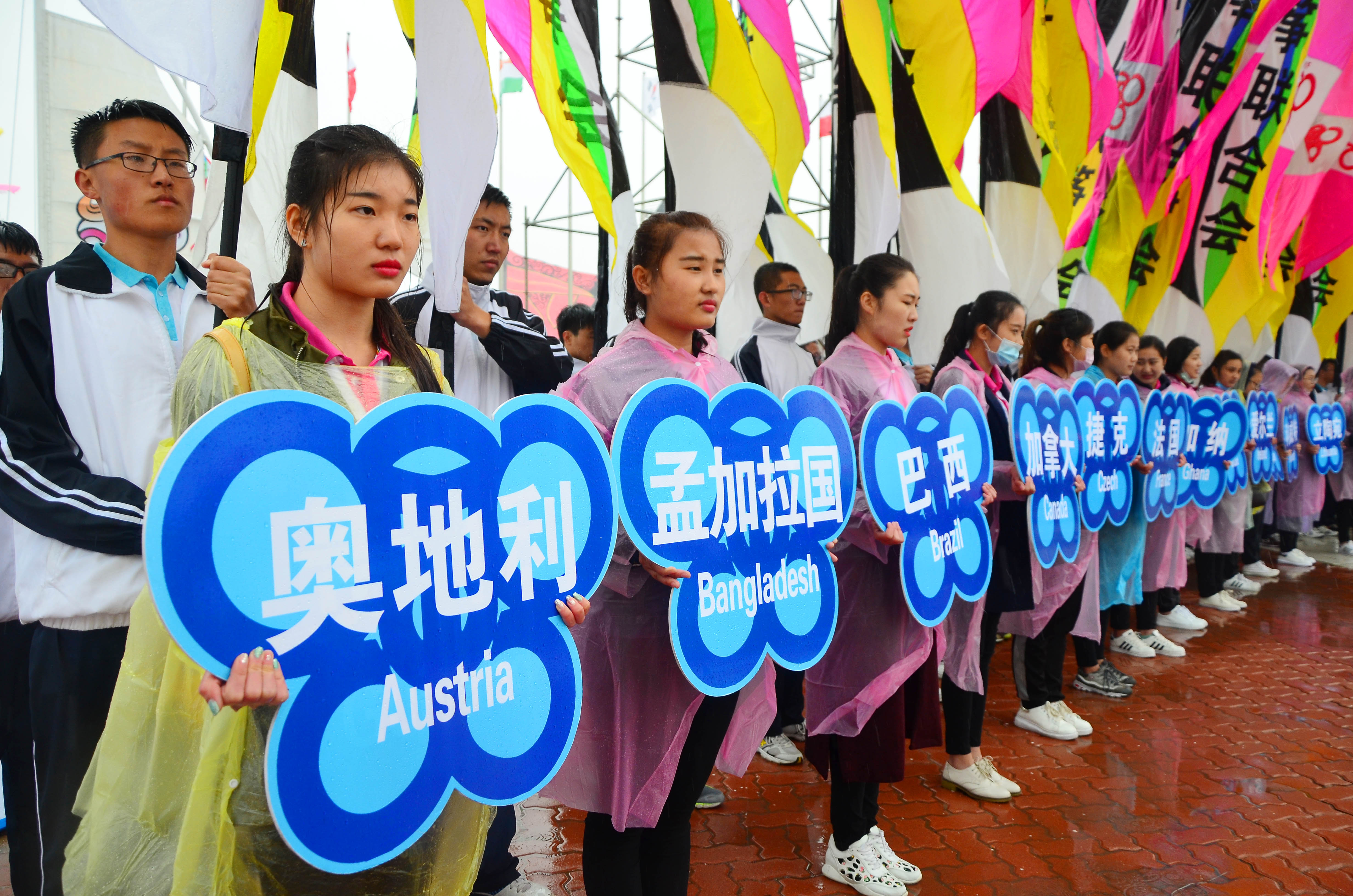 风筝会开幕式 (4).JPG