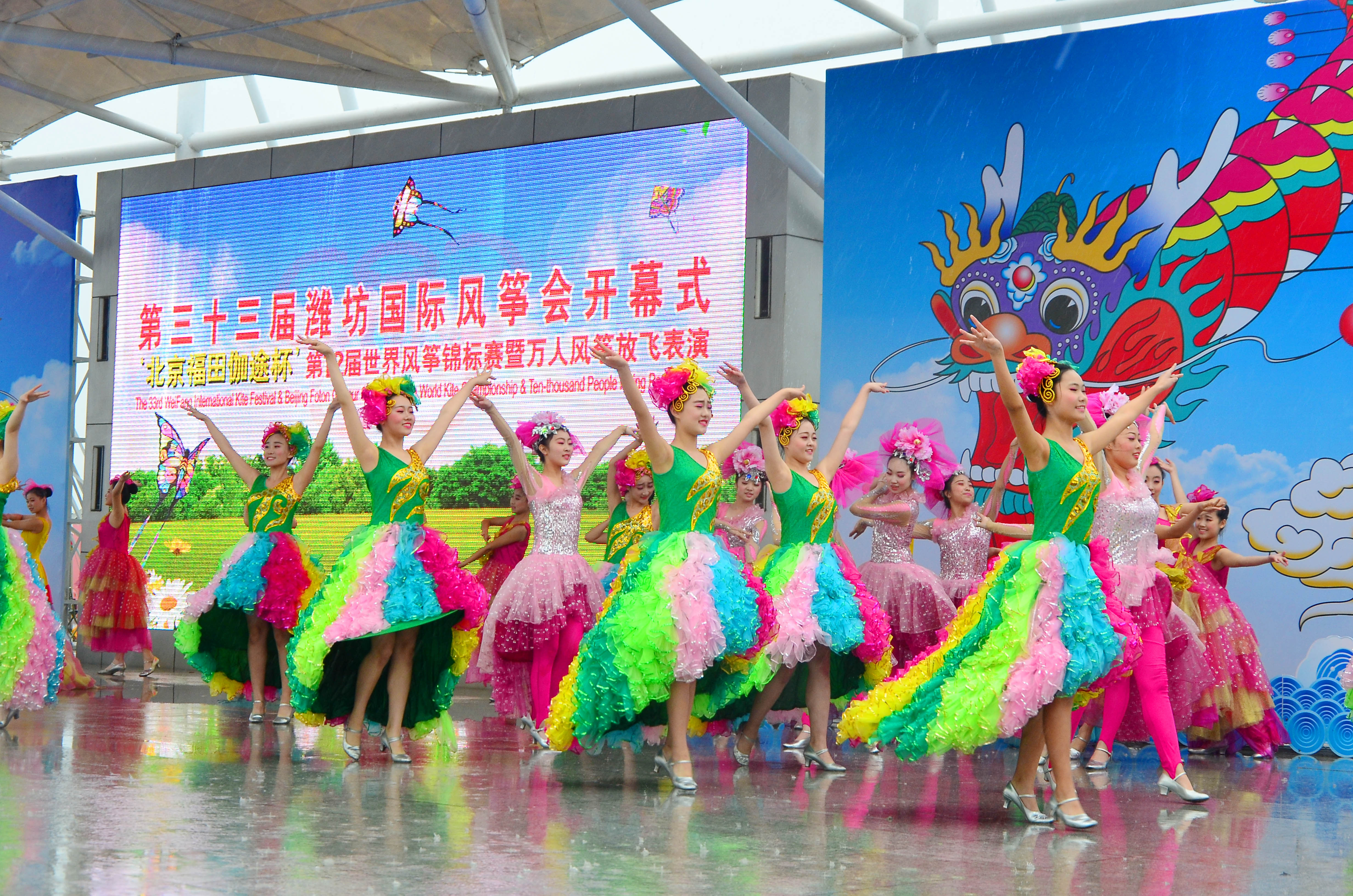 风筝会开幕式 (2).JPG